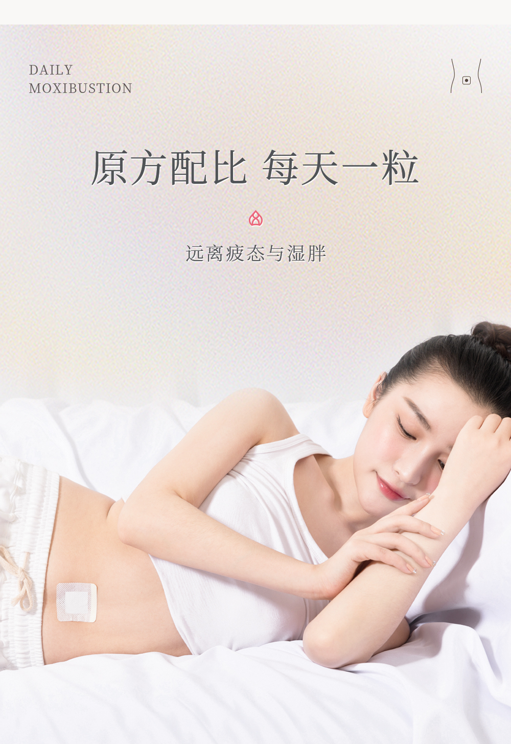 艾脐贴新包装1 (3).jpg