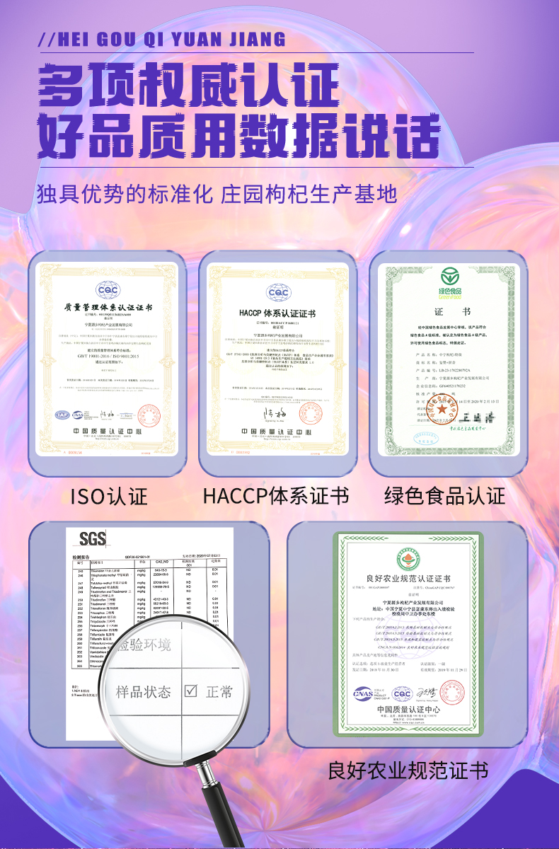 安杞拉黑300-玺赞_10.jpg