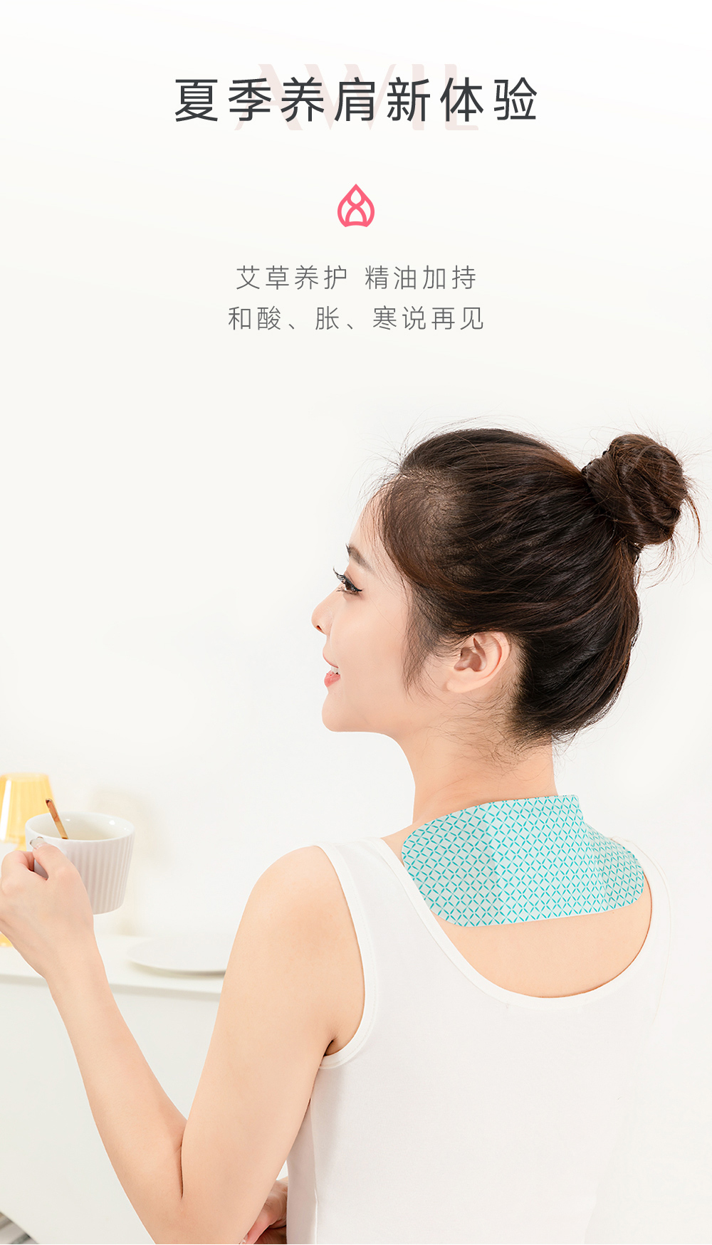 肩颈贴详情_03.jpg