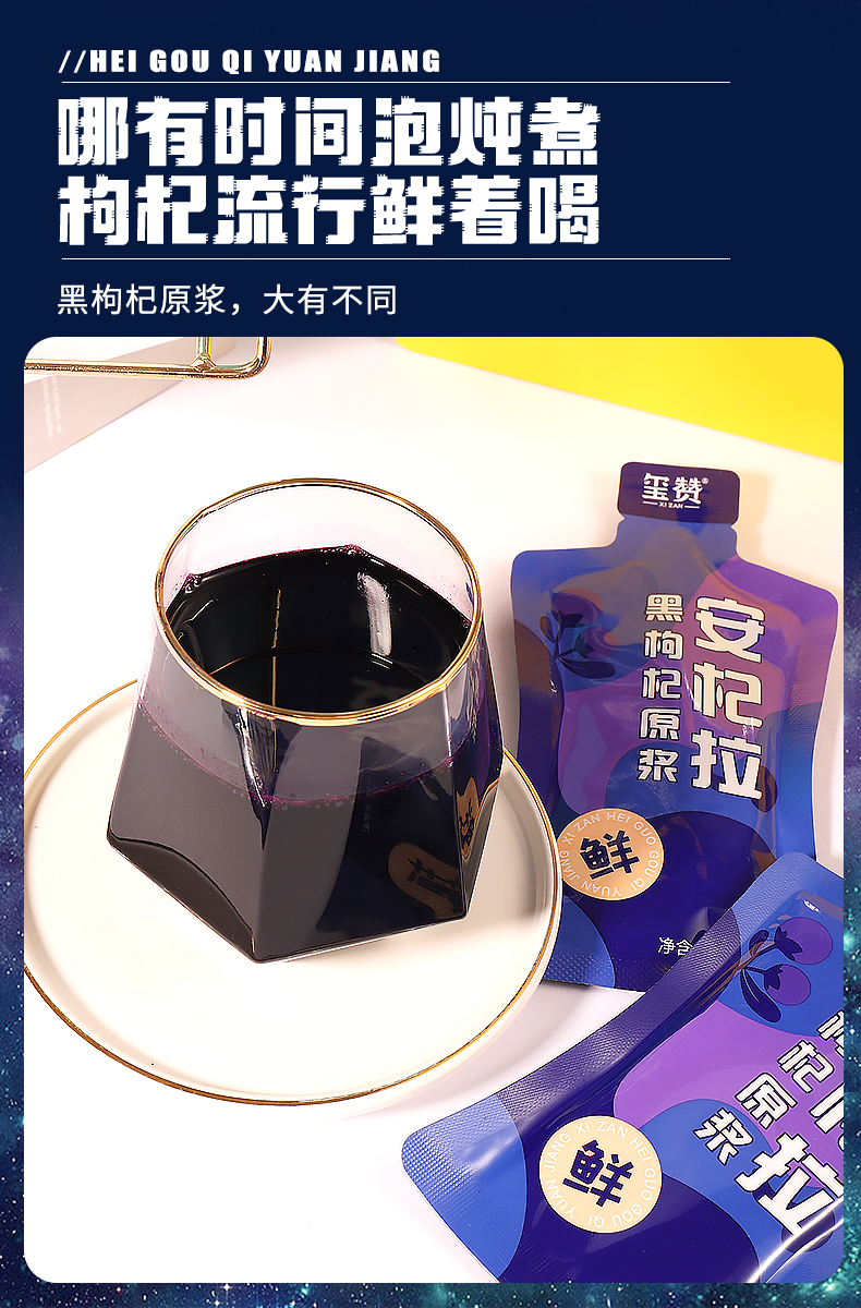 安杞拉黑300-玺赞_04.jpg