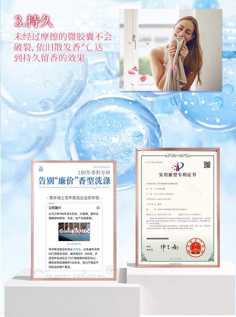 城市港风详情页_06.jpg
