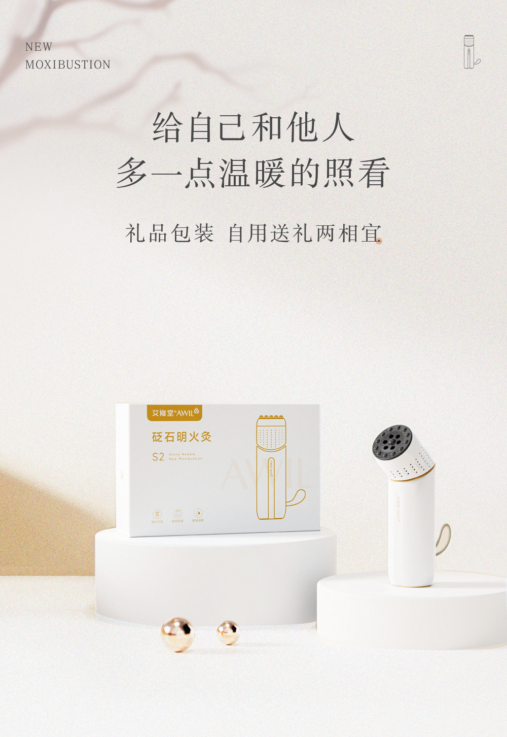 S2详情_15.jpg