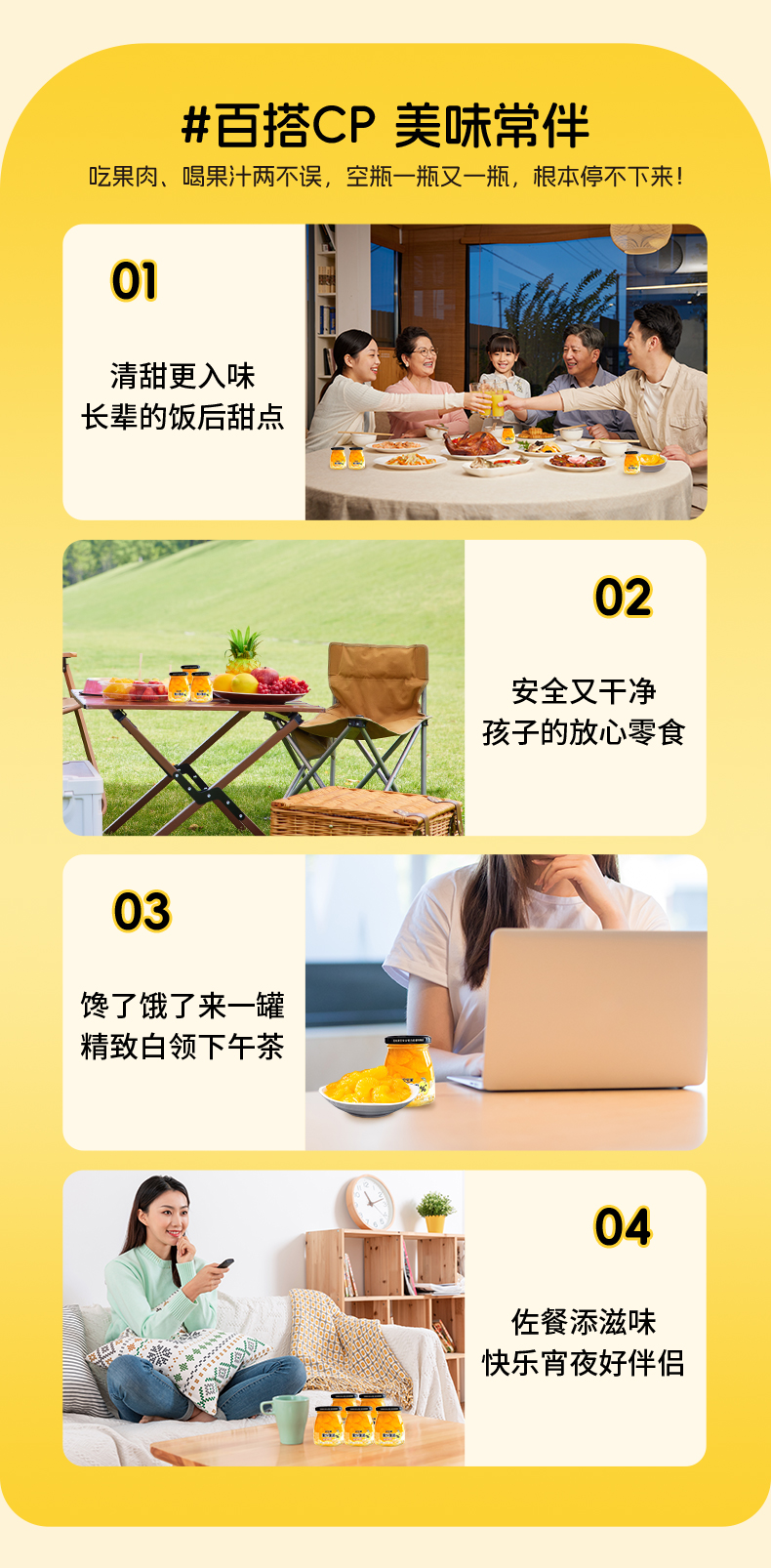 200果汁橘子详情页_11.jpg