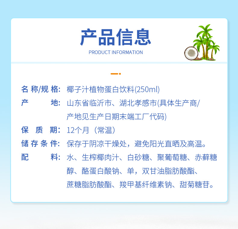 详情-06 (1).jpg