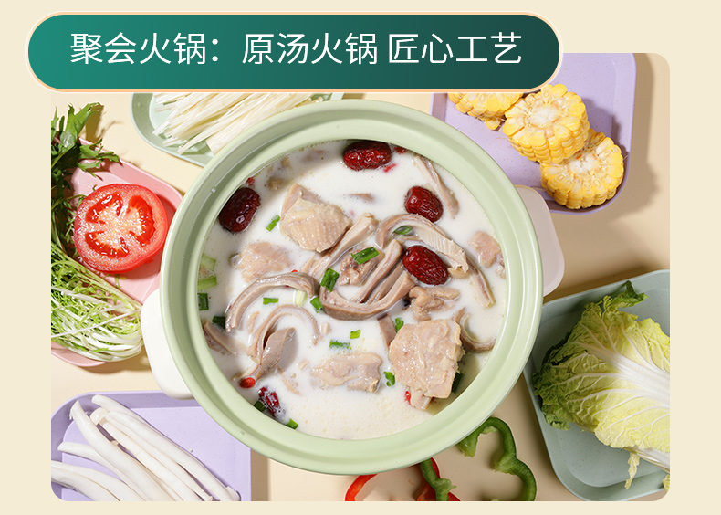 胡椒猪肚鸡详情2_12.jpg
