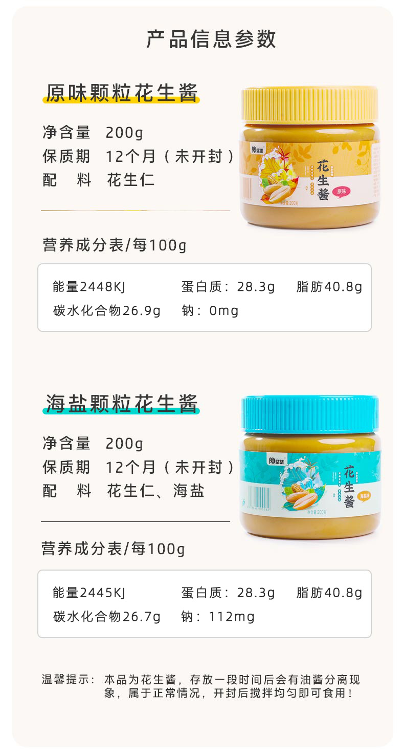详情2稿_绿_09.jpg