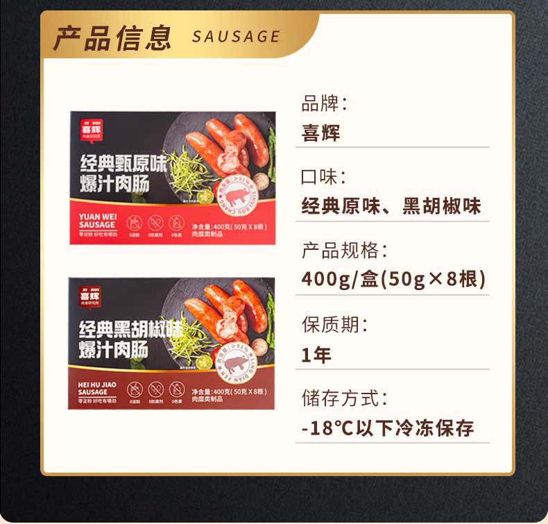 详情图7.jpg