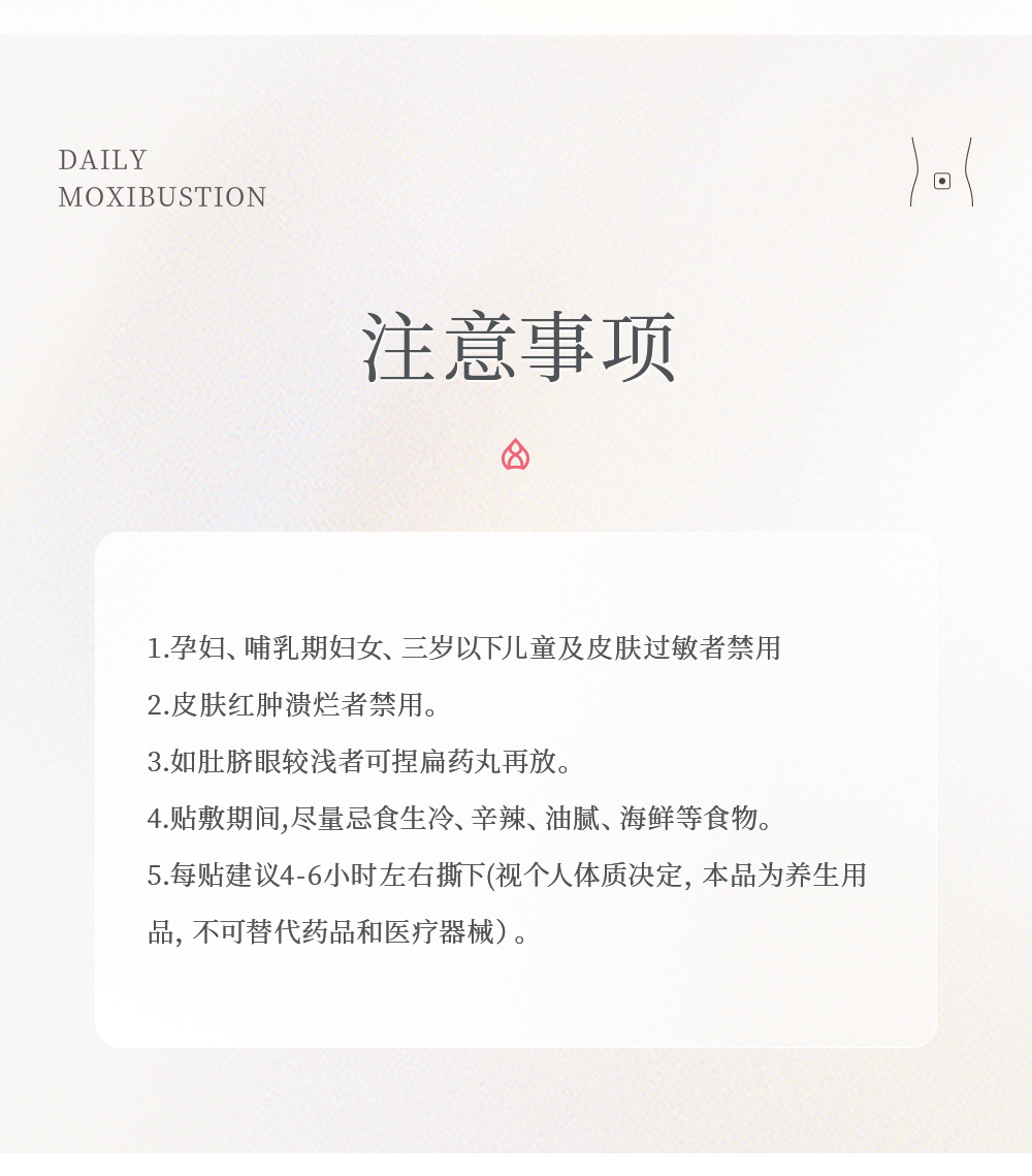 艾脐贴新包装1 (13).jpg