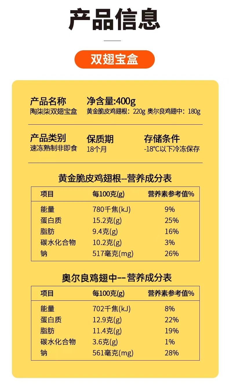 详情_12.jpg