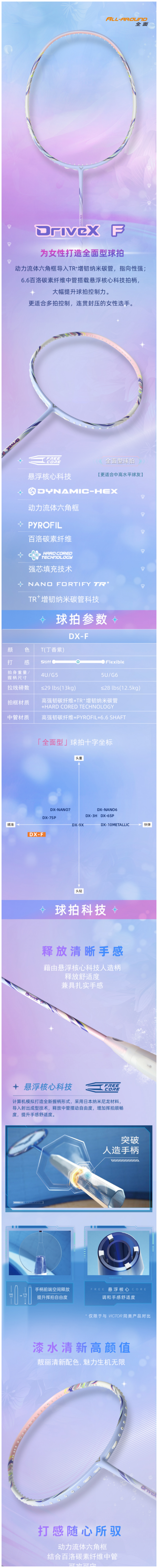 WPS拼图0.png
