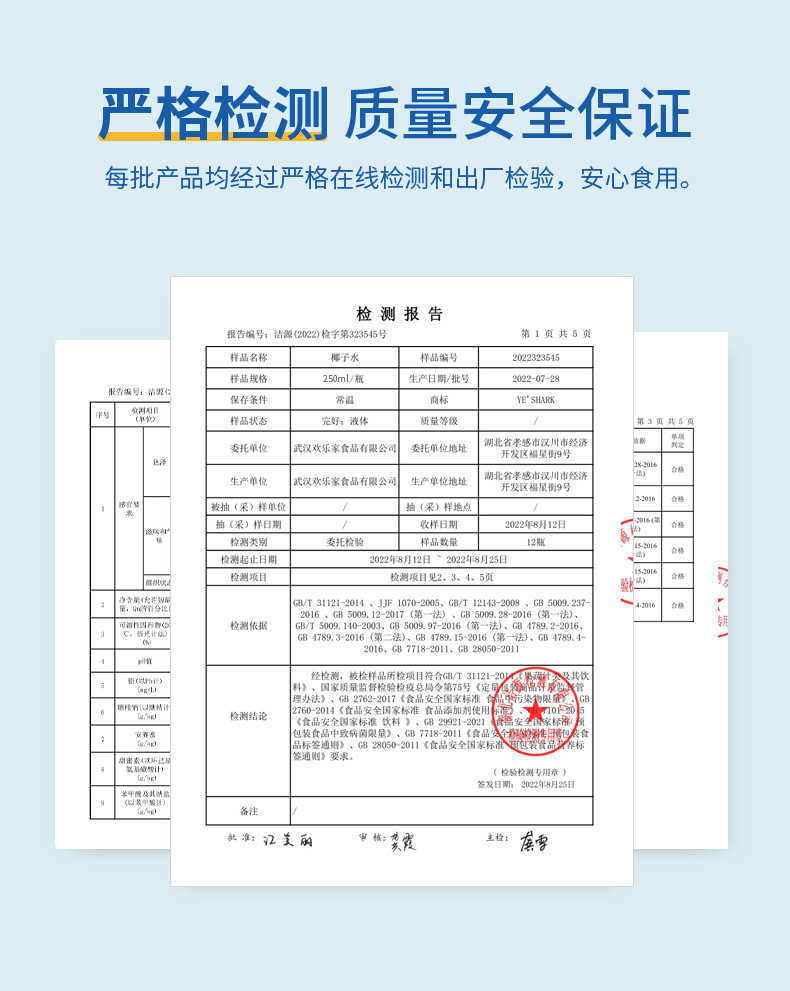 详情-10.jpg