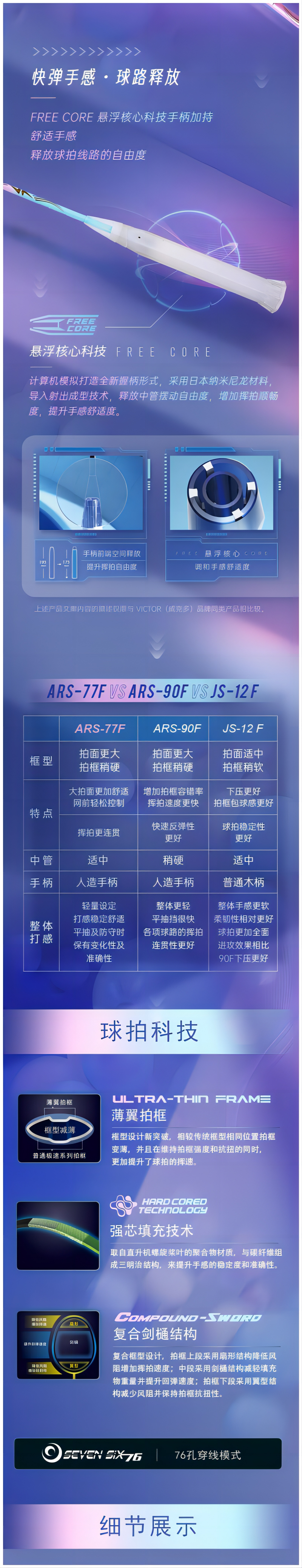 WPS拼图1.png
