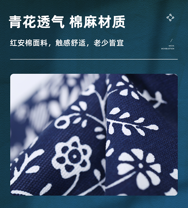 艾绒坐垫_06.jpg