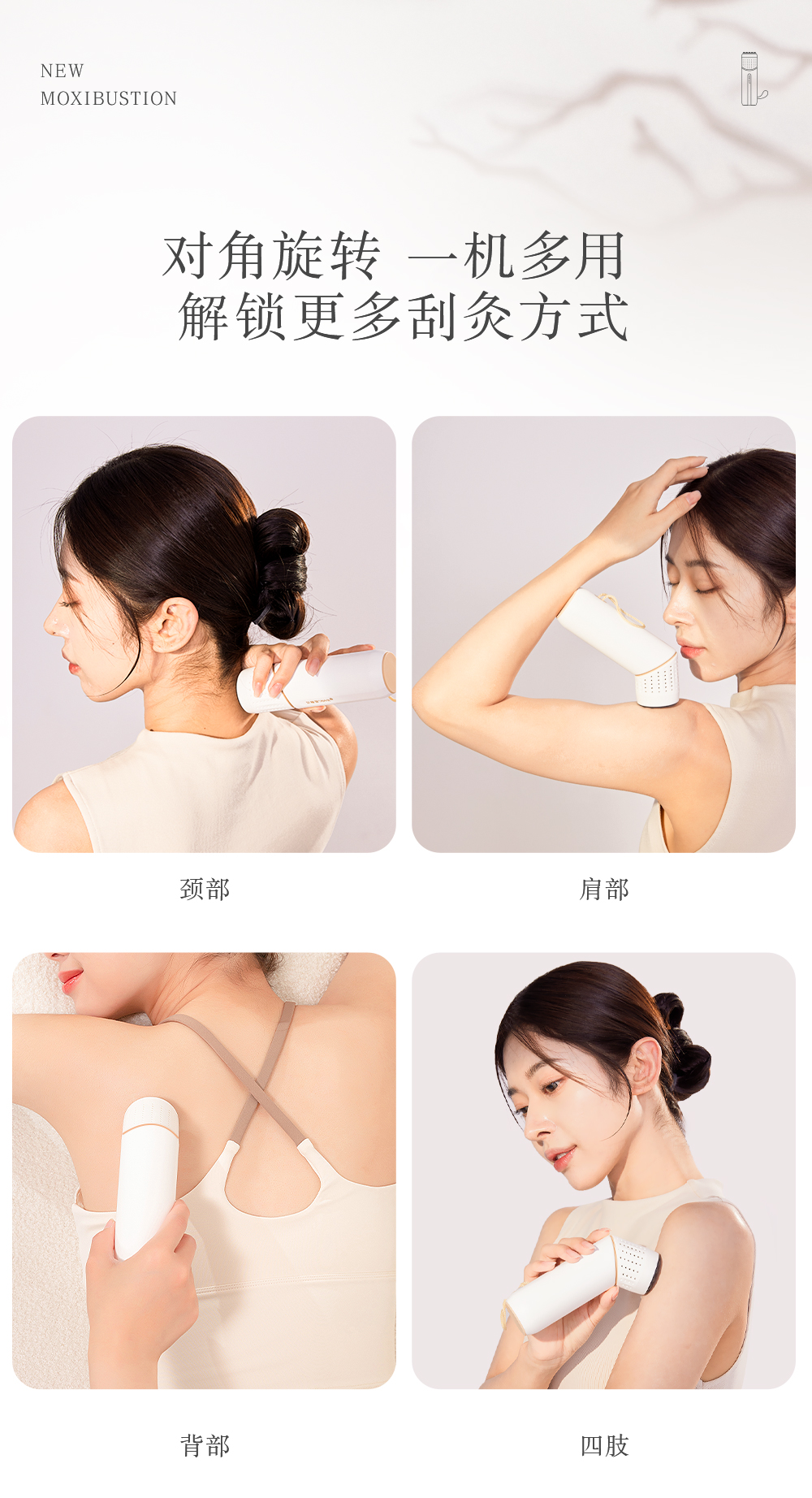 S2详情_10.jpg