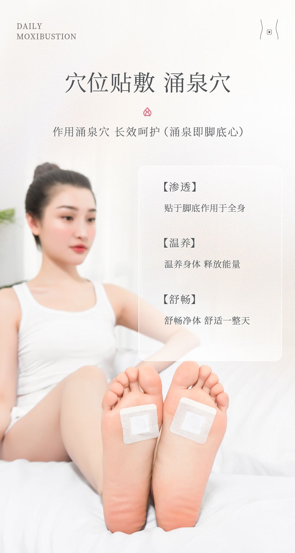 艾脐贴新包装1 (9).jpg
