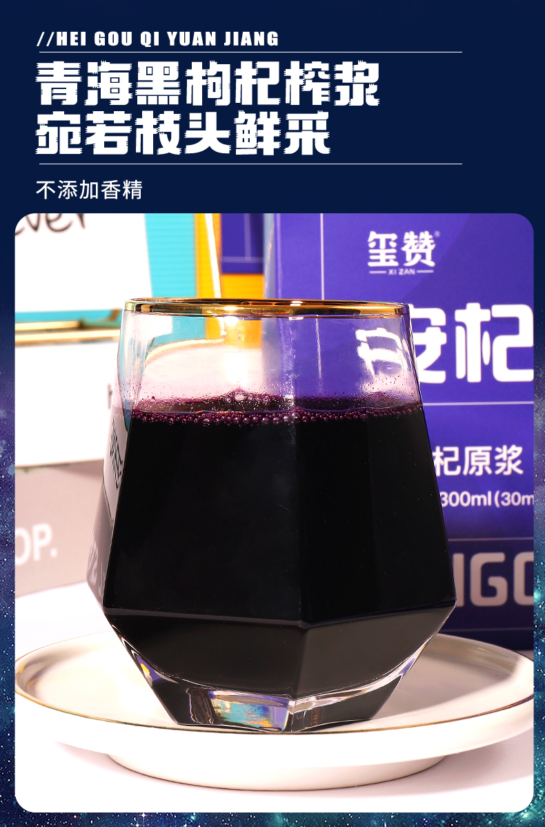 安杞拉黑300-玺赞_06.jpg