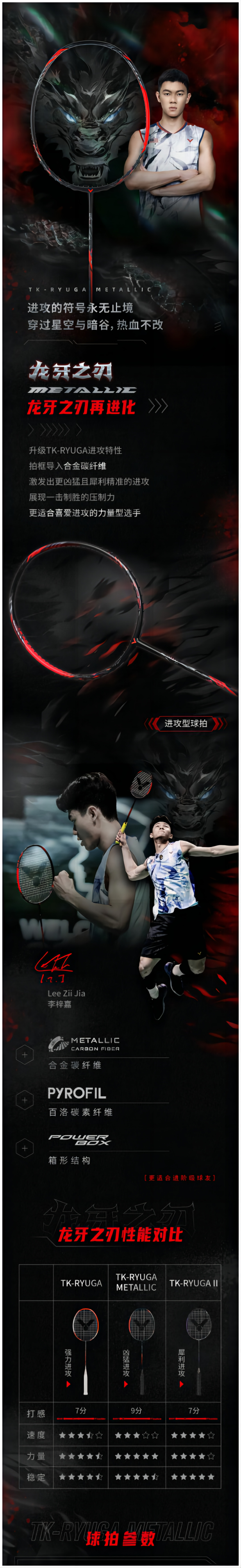 WPS拼图0.png