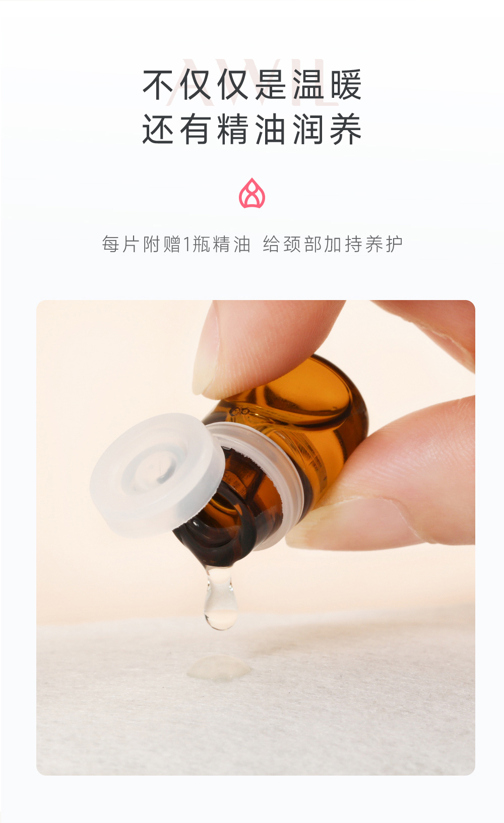 肩颈贴详情_06.jpg