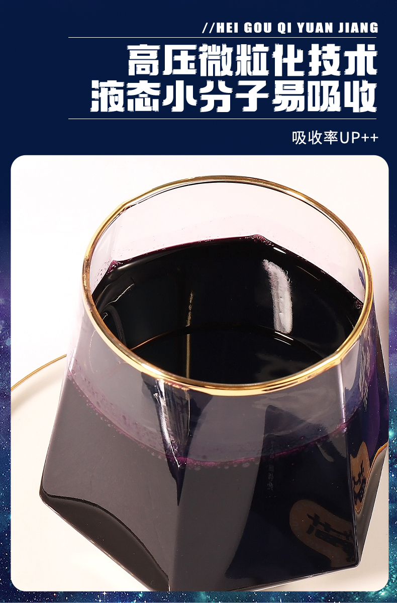 安杞拉黑300-玺赞_09.jpg