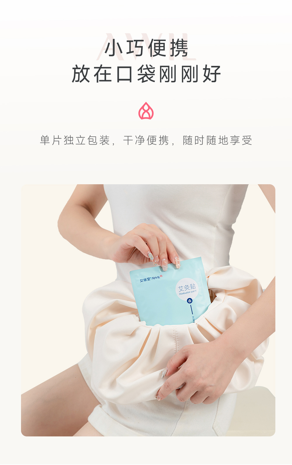 肩颈贴详情_11.jpg