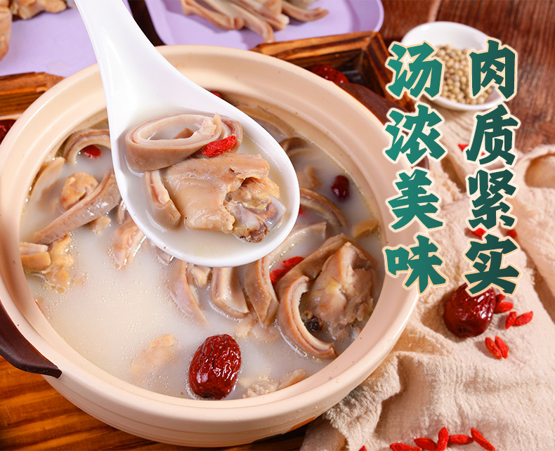 胡椒猪肚鸡详情2_10.jpg