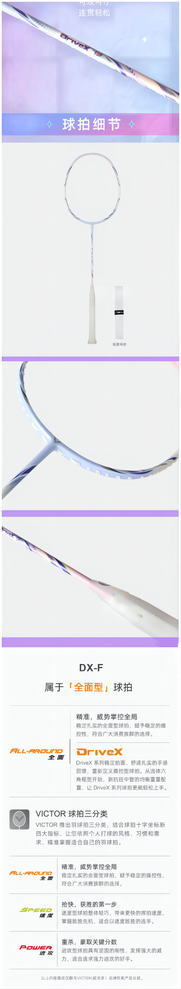 WPS拼图1.png