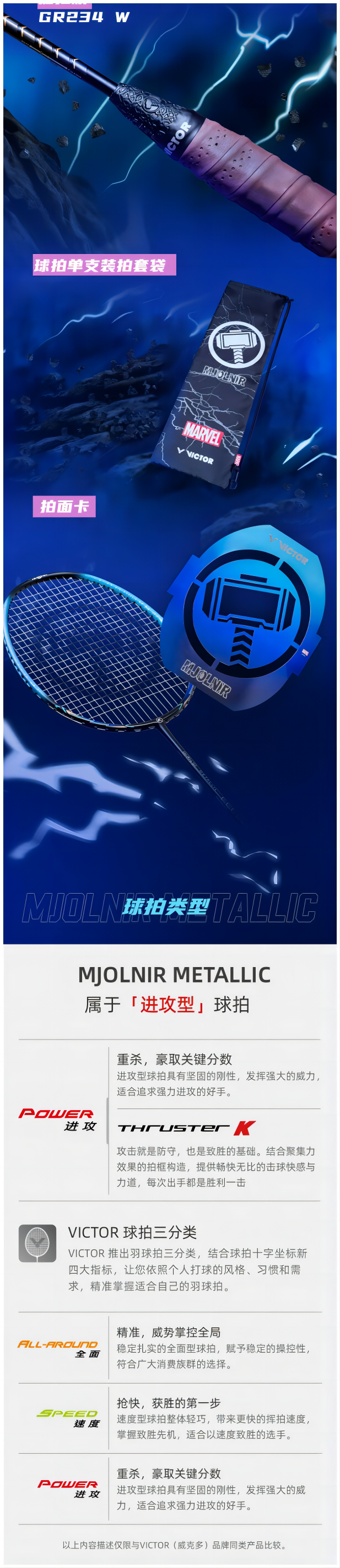 WPS拼图2.png