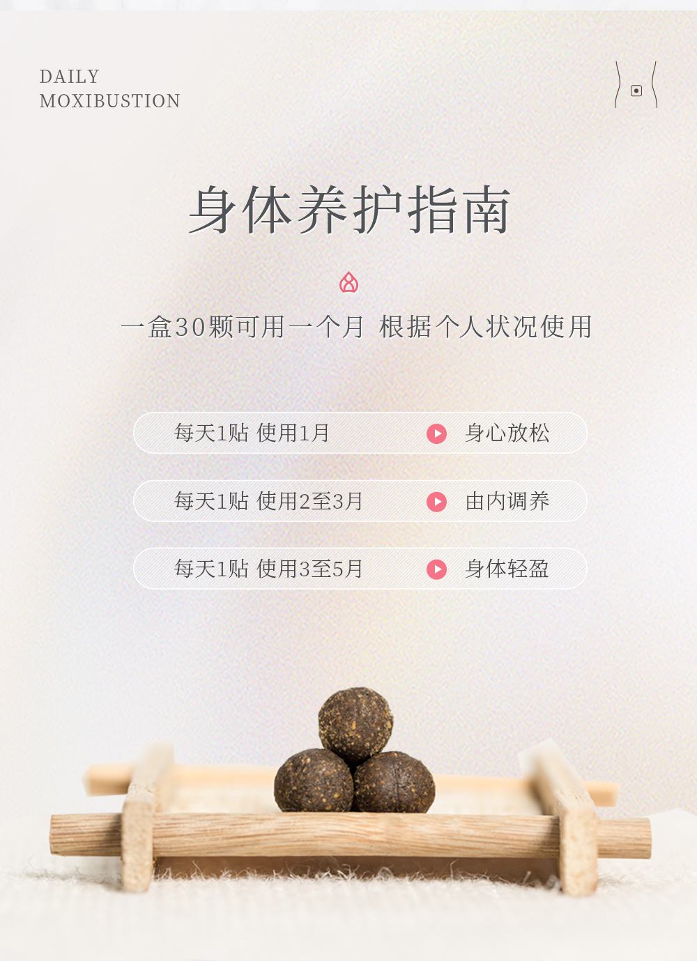 艾脐贴新包装1 (10).jpg