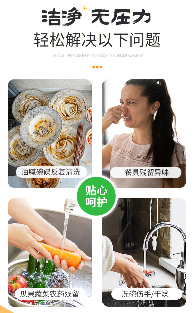 橙光橘色餐具净详情-方瓶_04.jpg