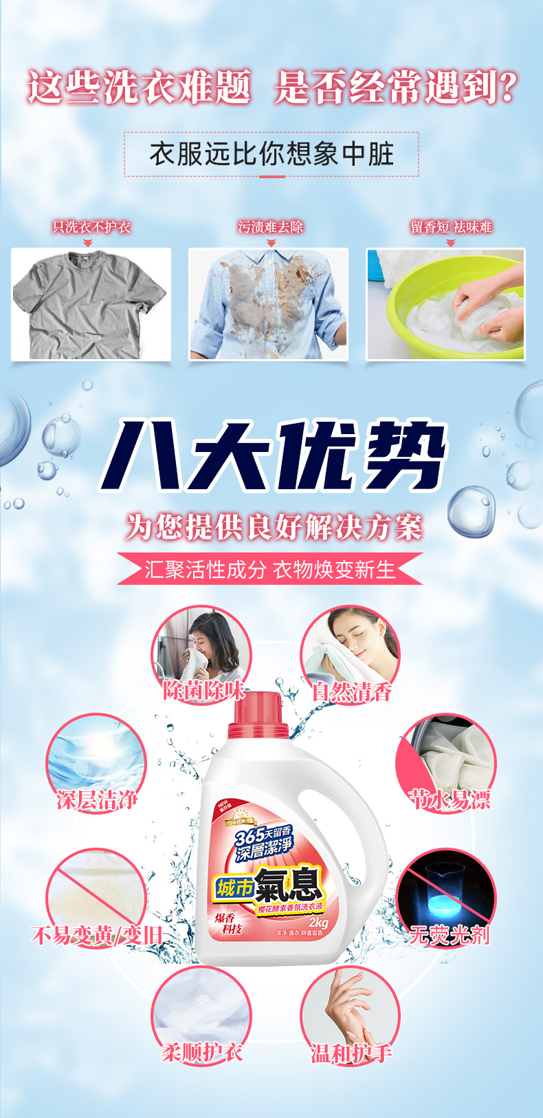 城市港风详情页_03.jpg