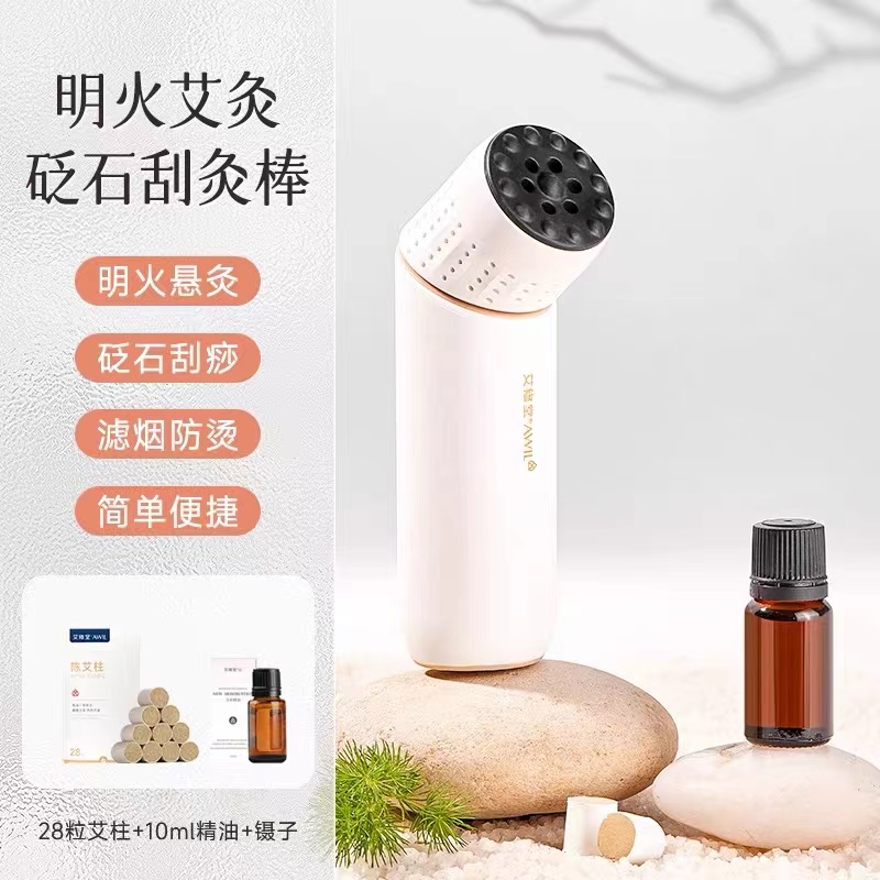 艾修堂砭石艾灸棒按摩全身通用随身灸艾灸仪家用刮痧罐三伏艾灸器具