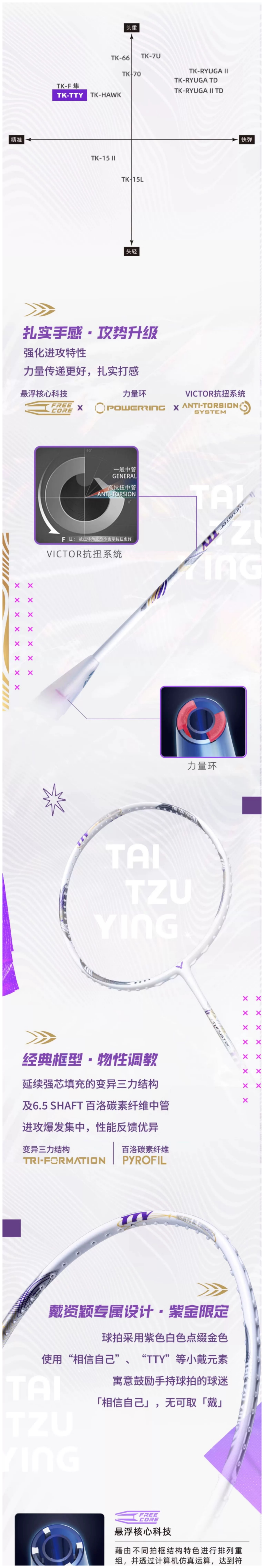 WPS拼图1.png