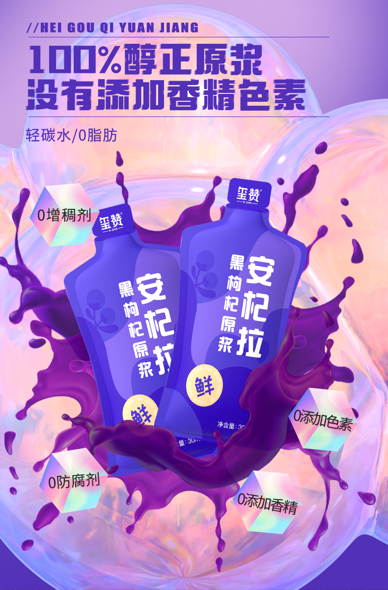 安杞拉黑300-玺赞_08.jpg