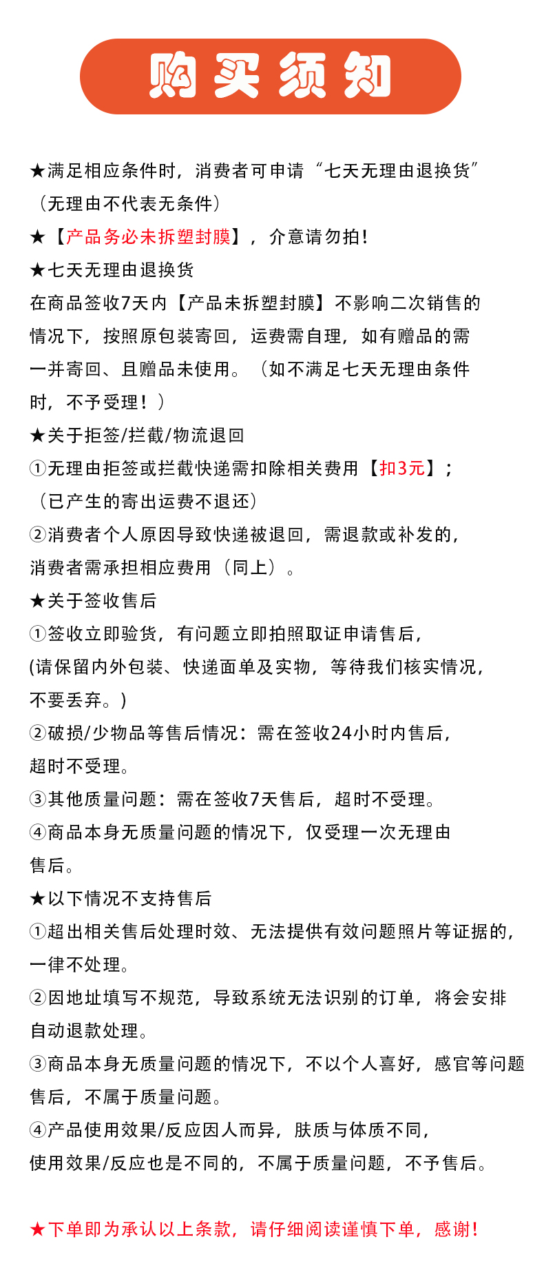 售后.jpg