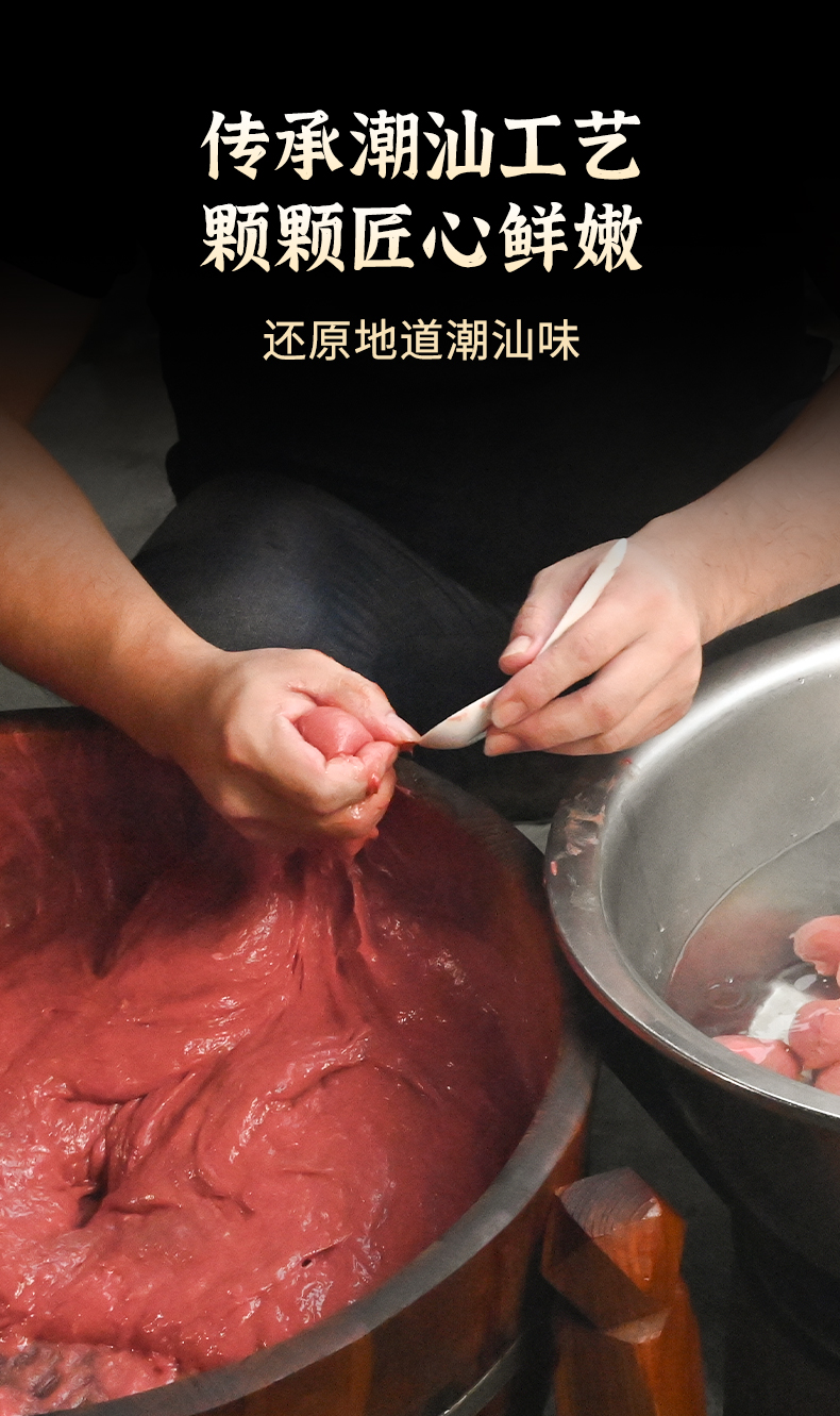 鹅肉丸详情3_04.jpg