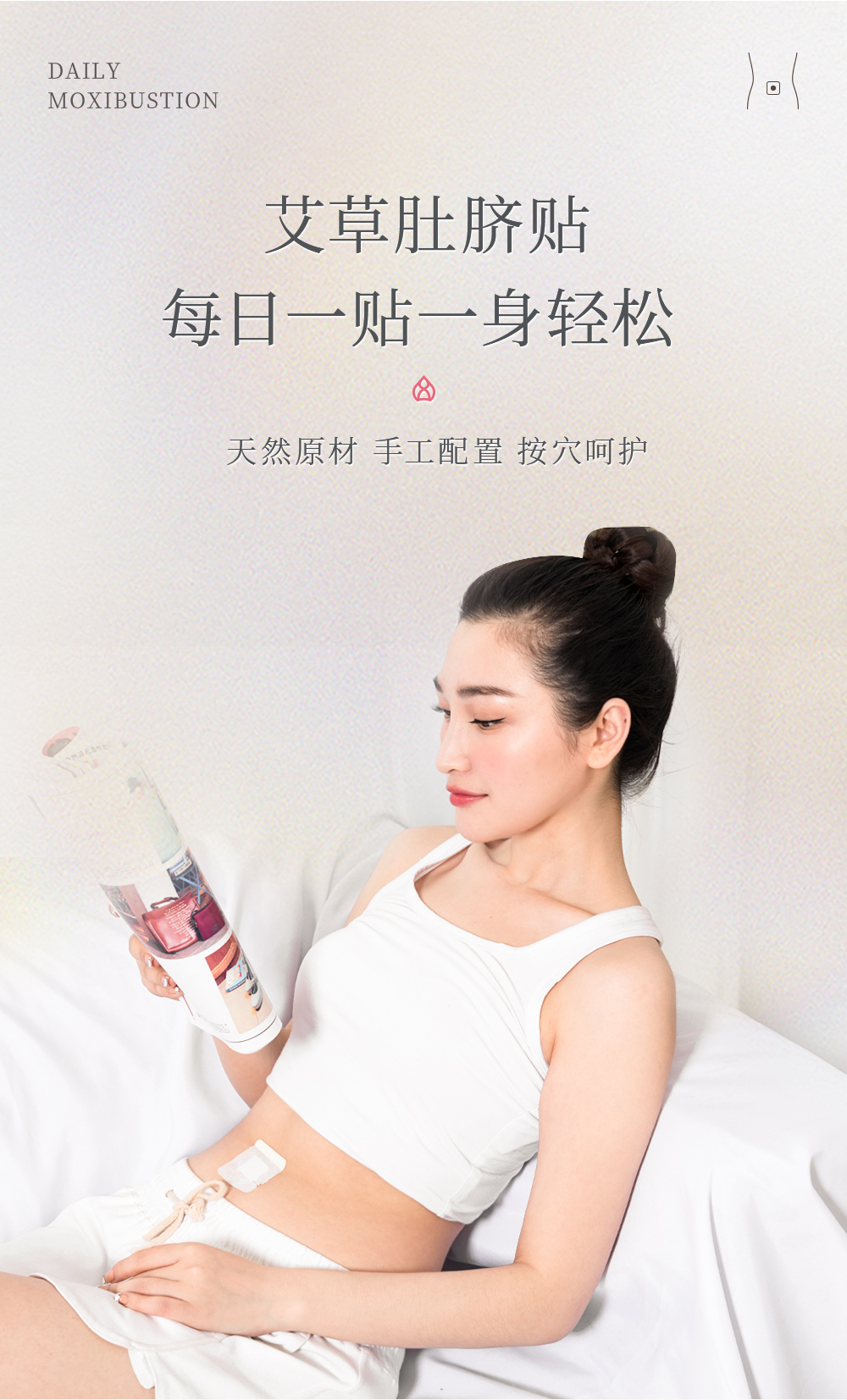 艾脐贴新包装1 (1).jpg