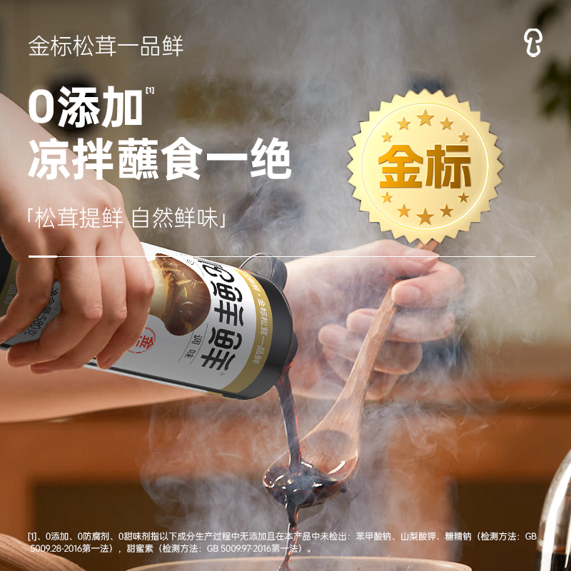 松茸 580g 10/23朝採れ南信州産松茸580g【極上蕾】 松茸 580g 10/23朝採れ南信州産松茸580g【極上蕾】
