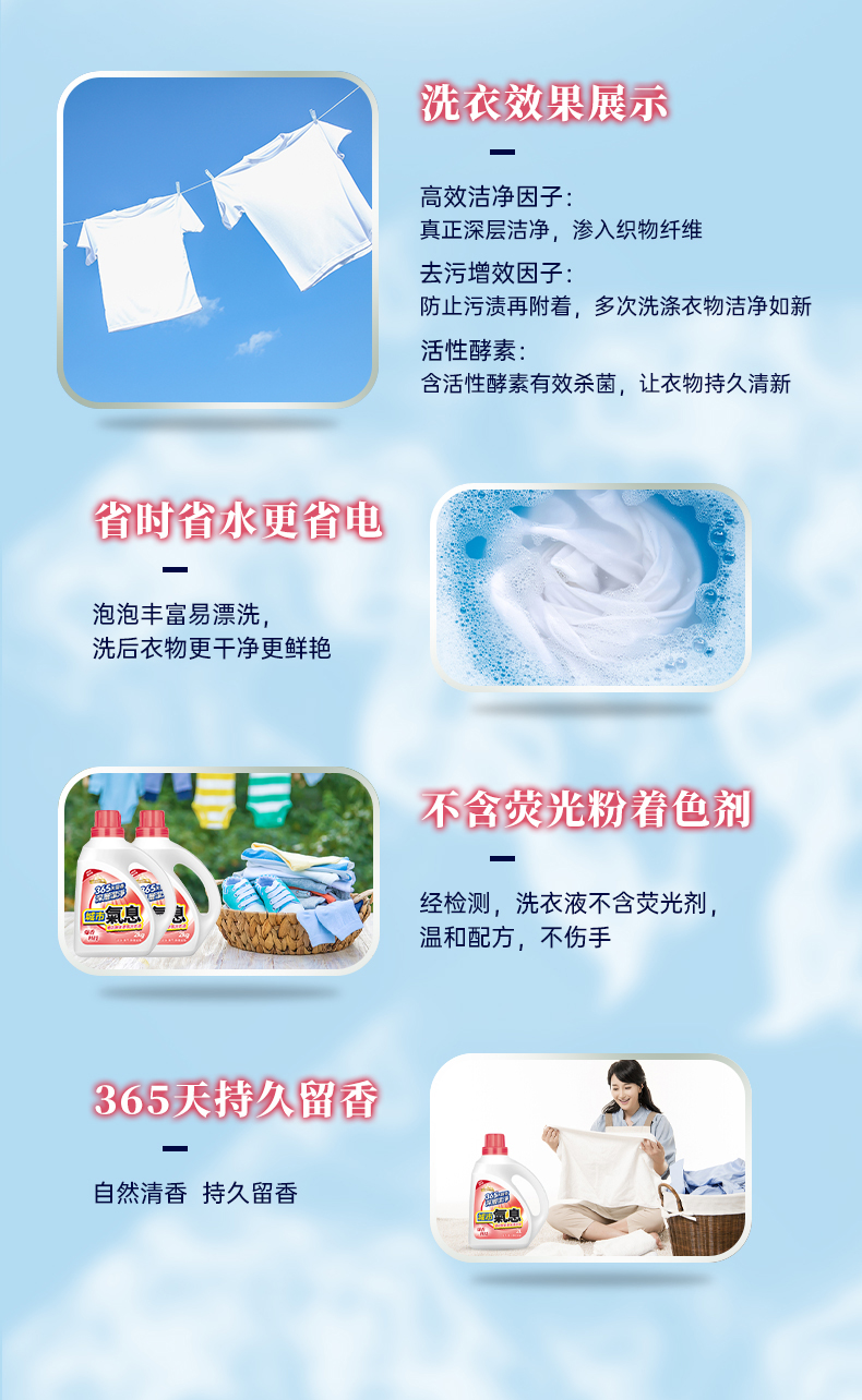 城市港风详情页_04.jpg