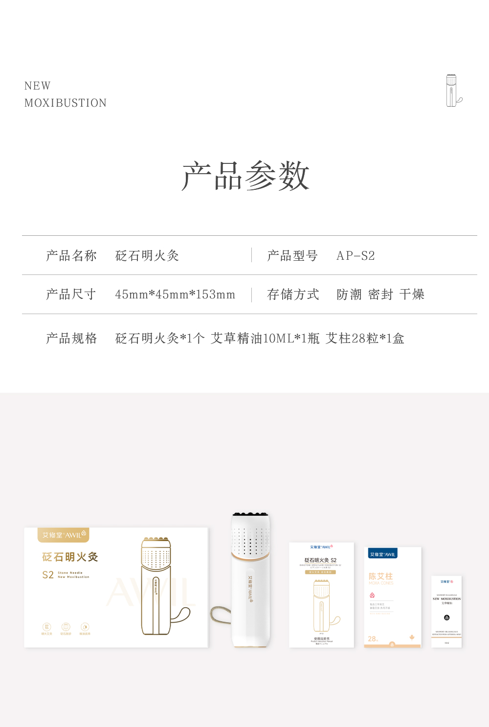 S2详情_17.jpg