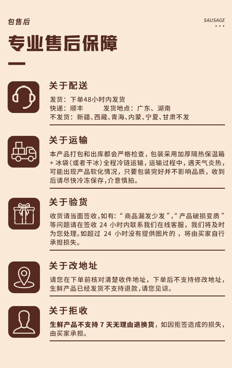 详情图16.jpg
