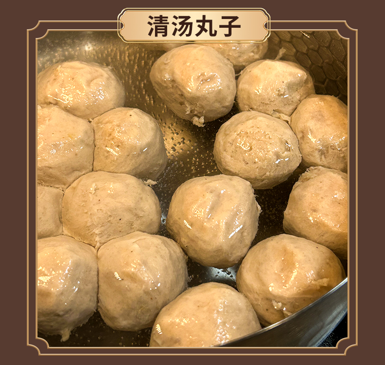 鹅肉丸详情3_10.jpg