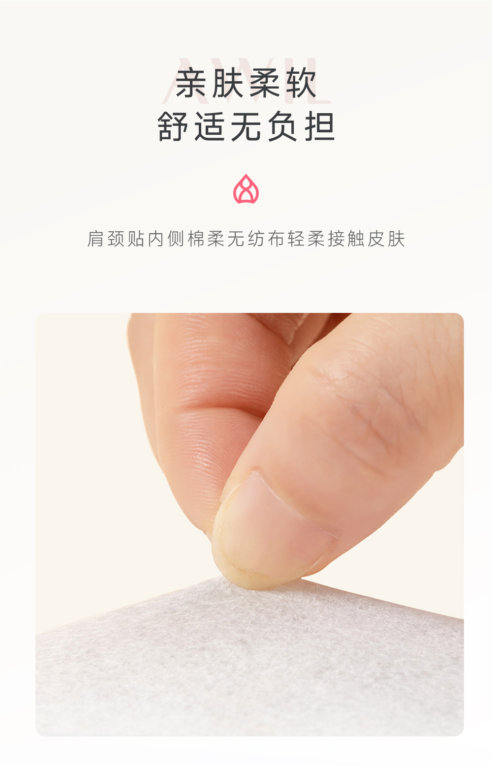 肩颈贴详情_09.jpg