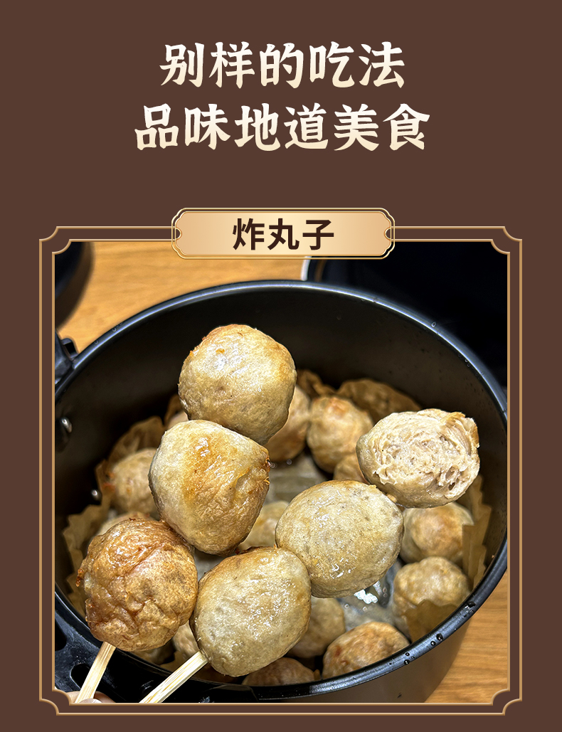 鹅肉丸详情3_09.jpg