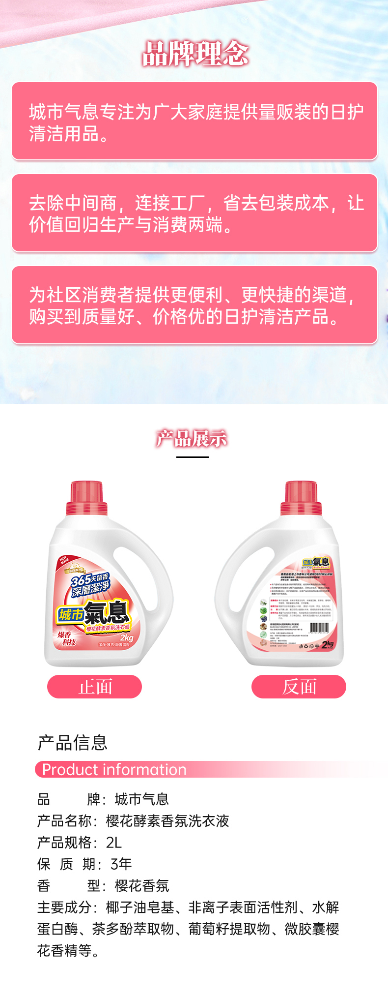 城市港风详情页_10.jpg