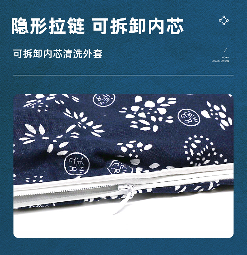 艾绒坐垫_08.jpg