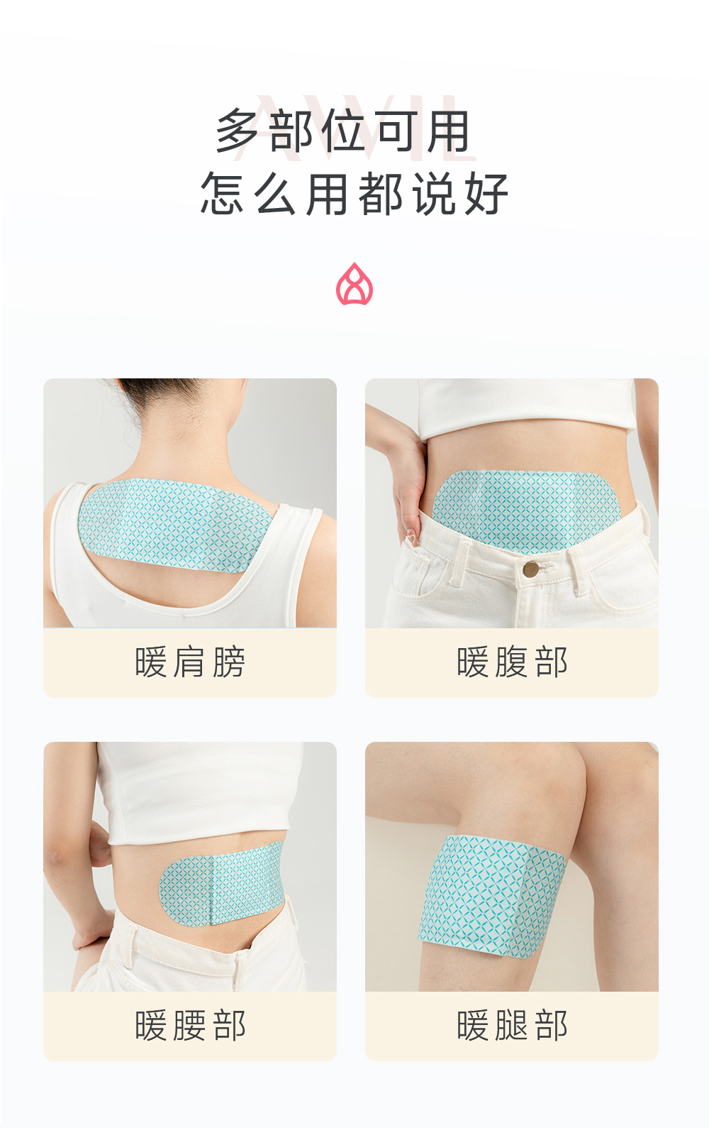 肩颈贴详情_12.jpg