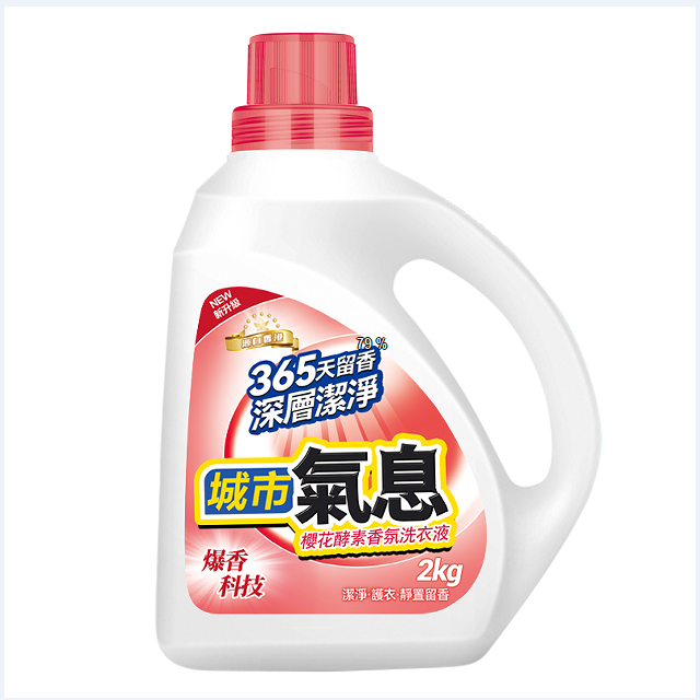 城市气息洗衣液酵素柔顺全效樱花香氛持久微胶囊摩擦生香2L*4瓶超值装