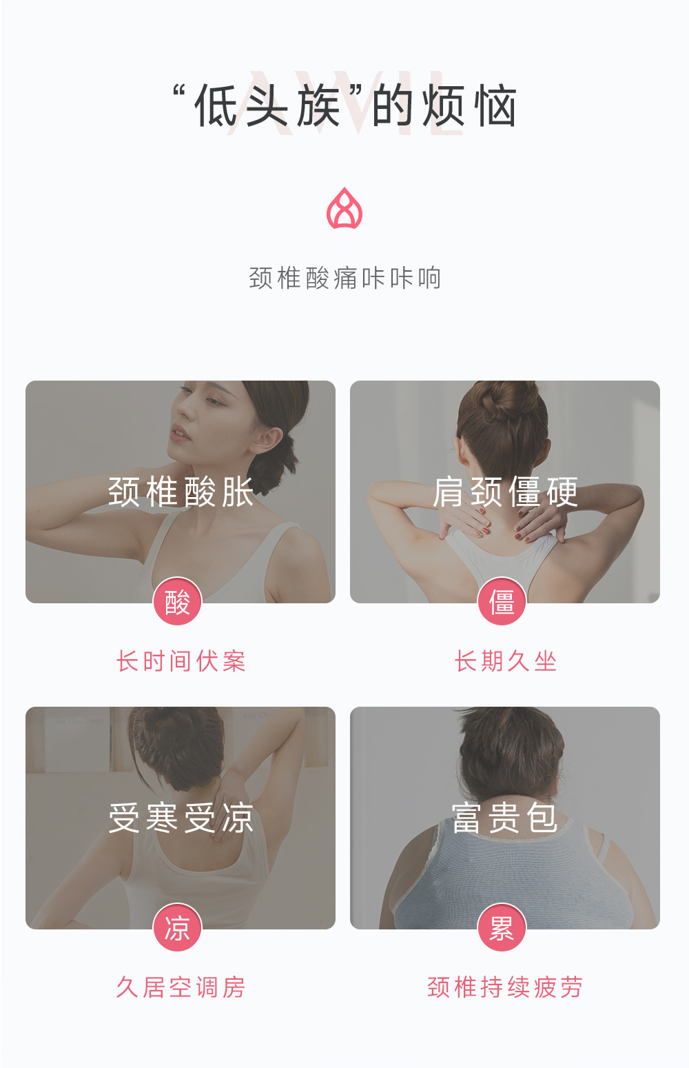 肩颈贴详情_02.jpg