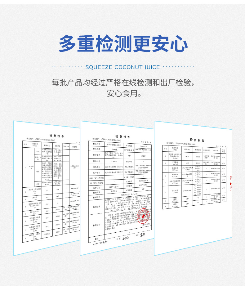详情-21.jpg