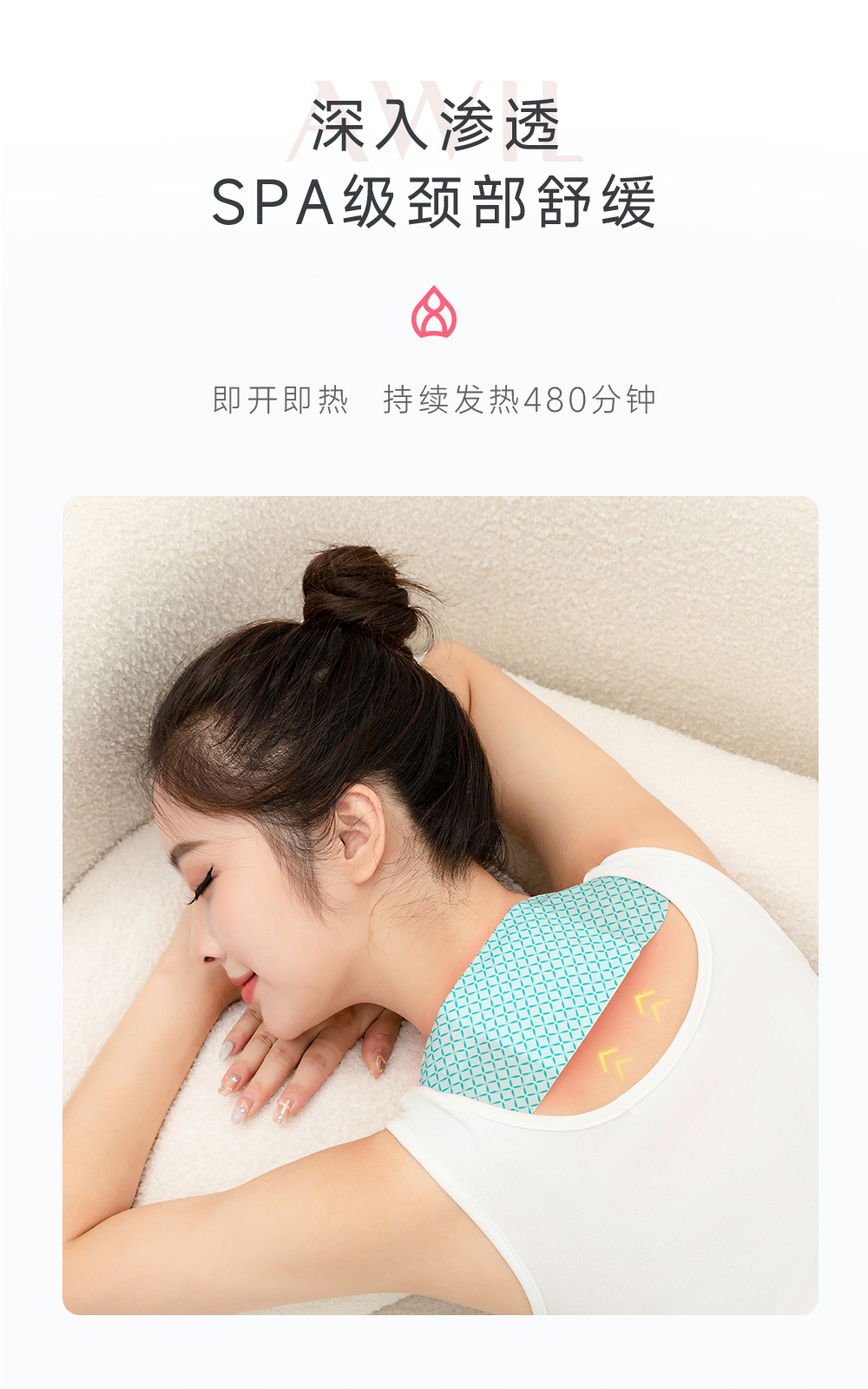 肩颈贴详情_04.jpg
